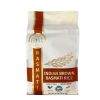 Extra Long Brown Basmati Rice 40 LBS