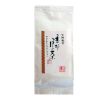 Roasted Green Tea "Hojicha"  80g/2.82oz x 2pcs